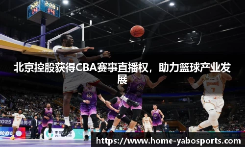 亚博体育官网