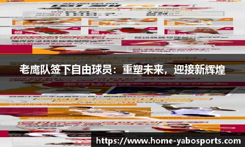 亚博体育官网