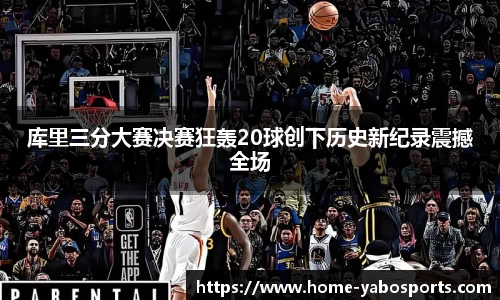 亚博体育入口